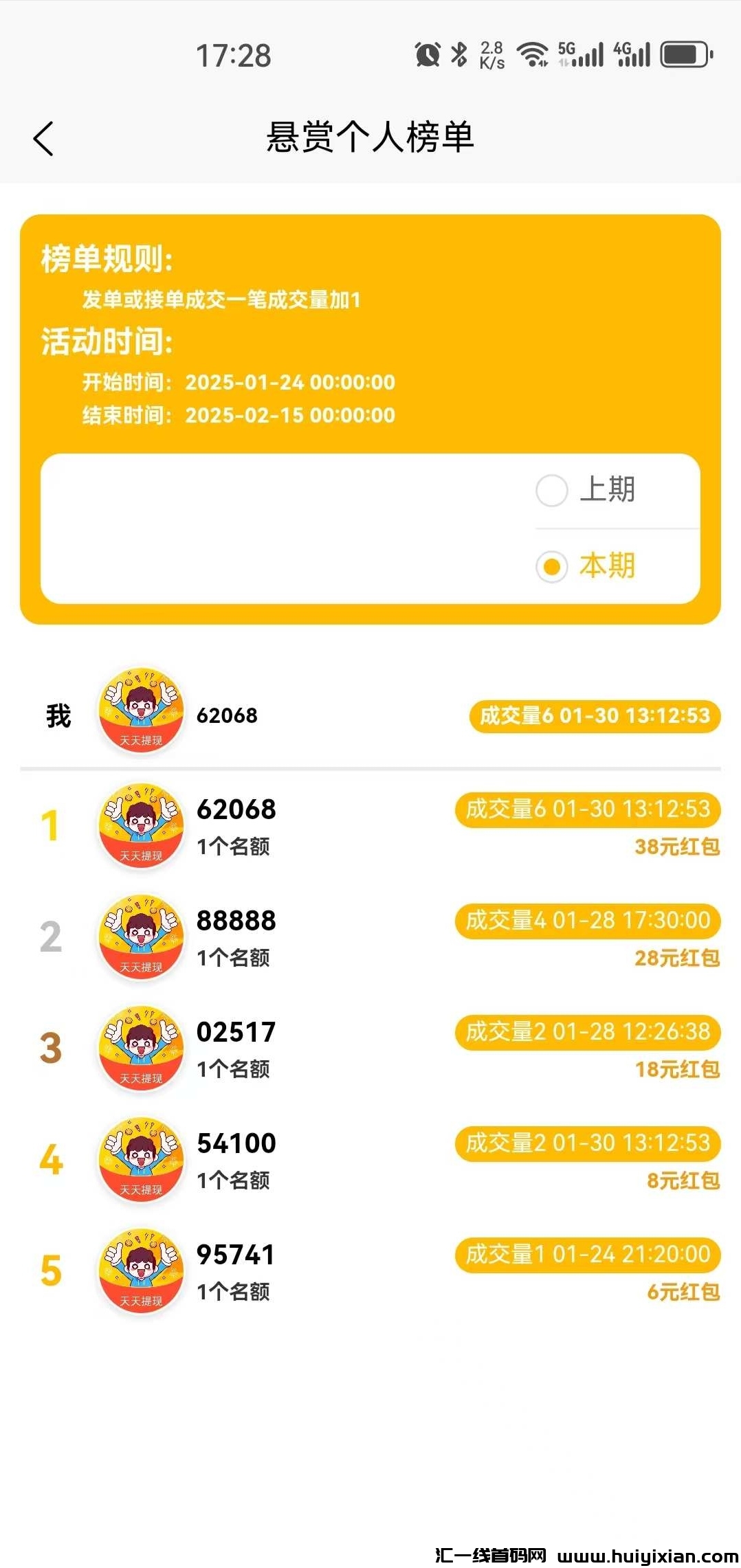 b60c86435820250131223857