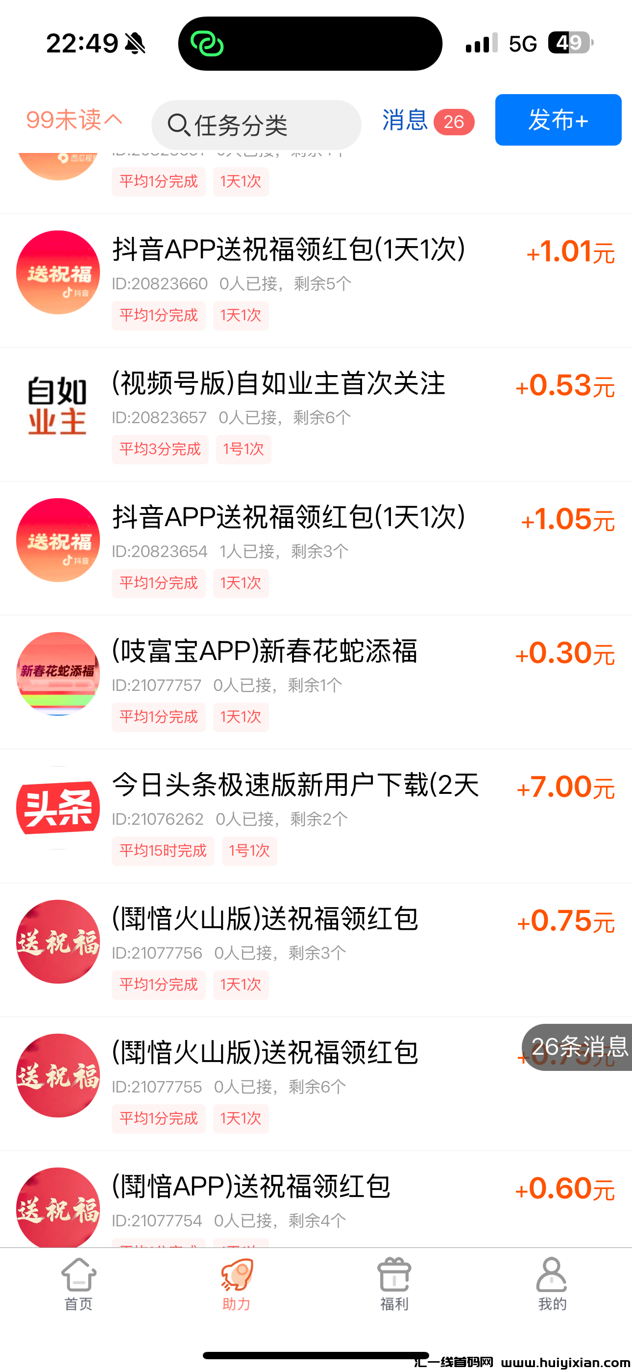 b699ca5fe920250119225323