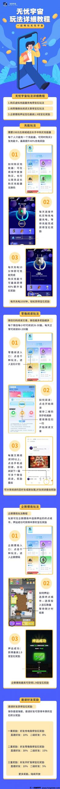 b6a449f9f020250127182257