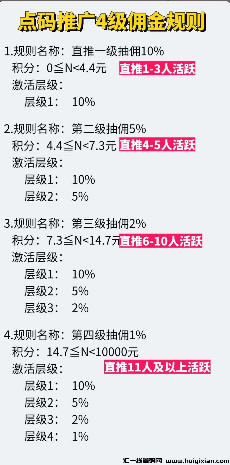 b6b788e46e20250103224406