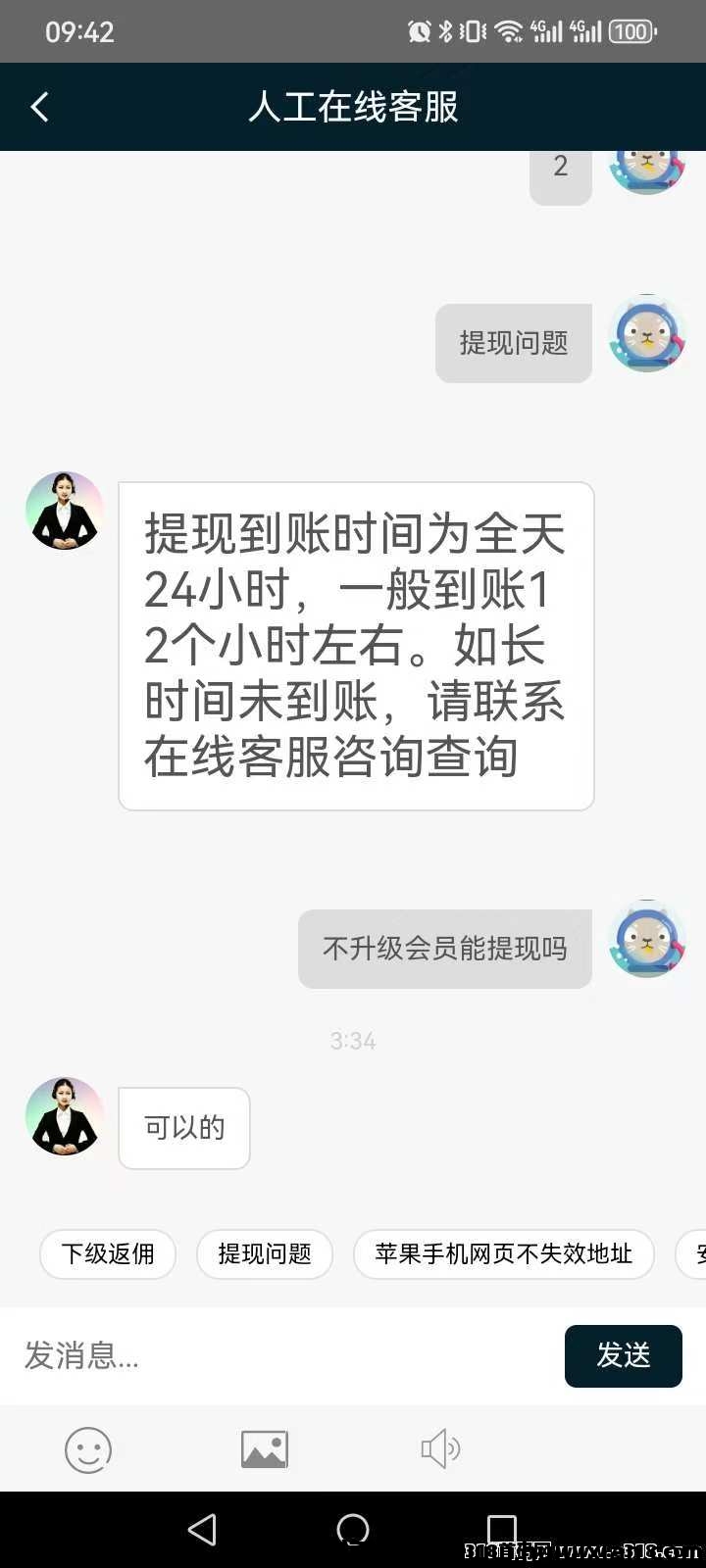 b79733900020250125182847