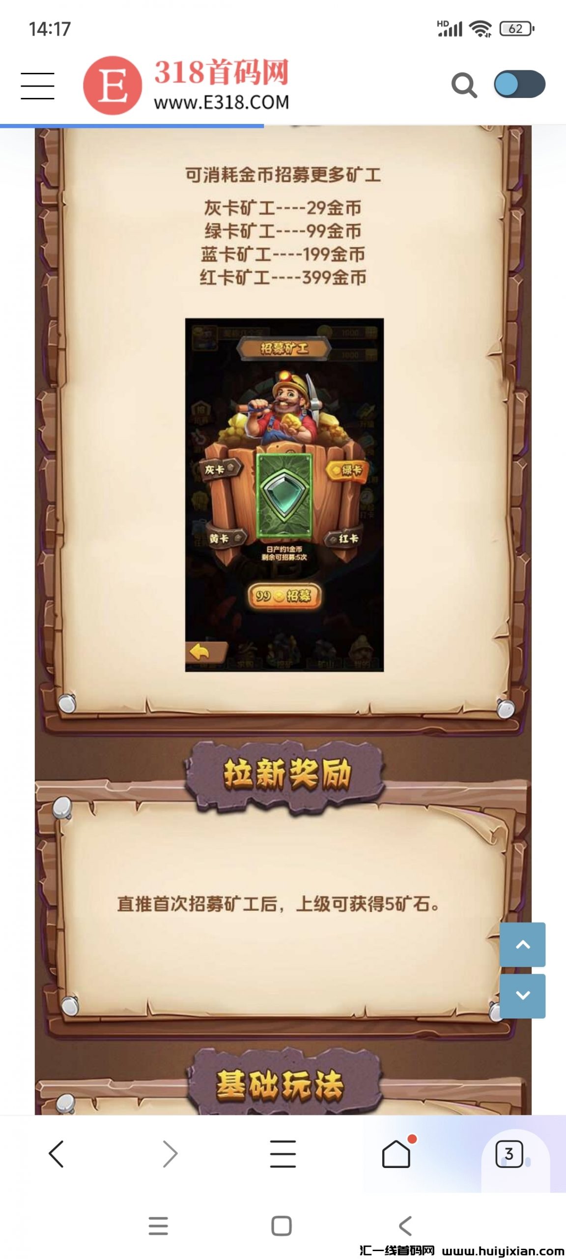 b7afe674a420250114083214