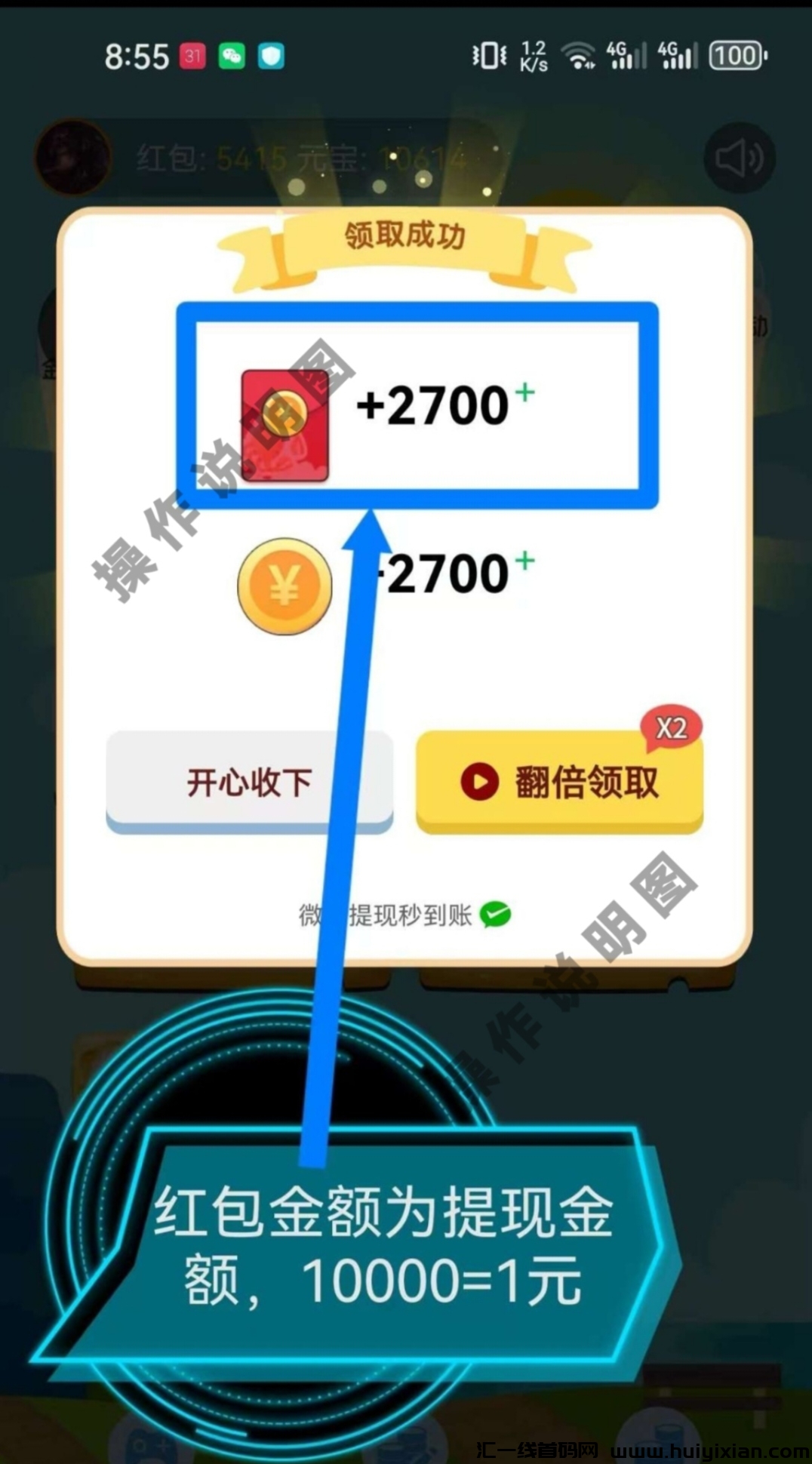 b8a361407a20250114230716