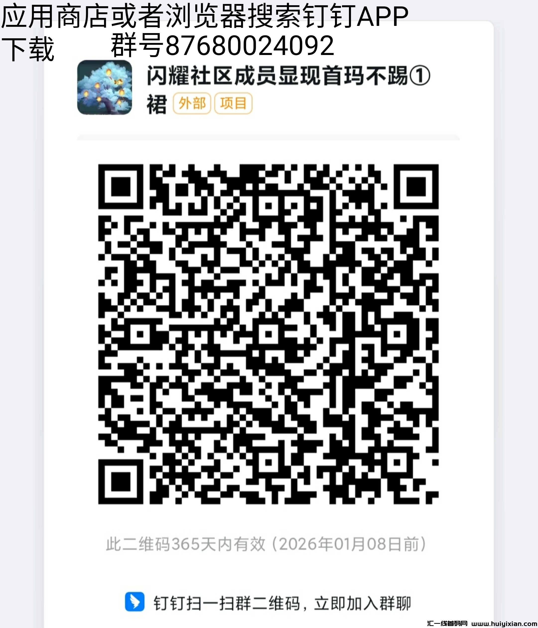 b957deb68620250108194451