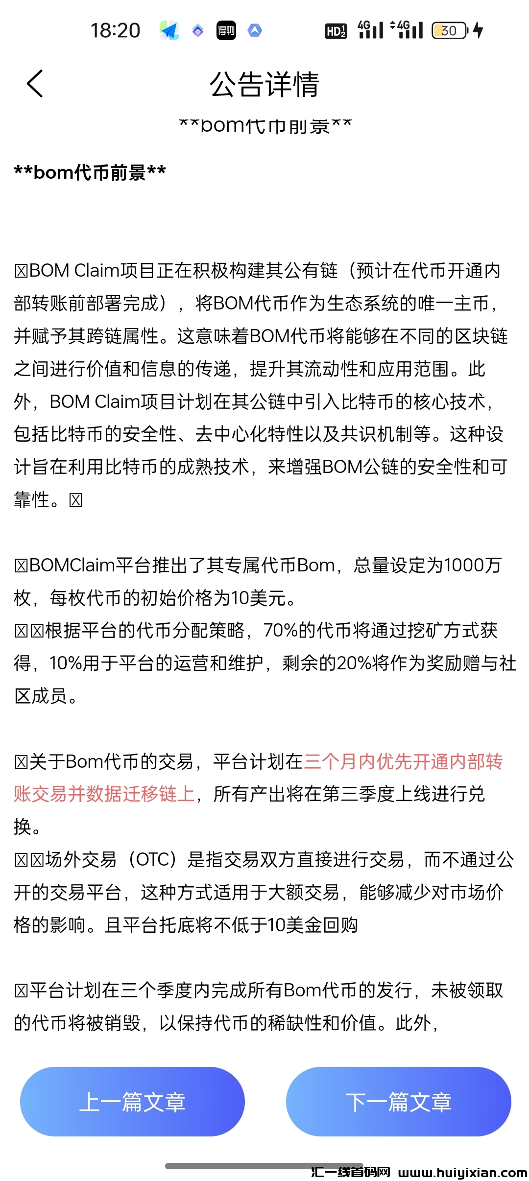 b992f86a8620250118183030