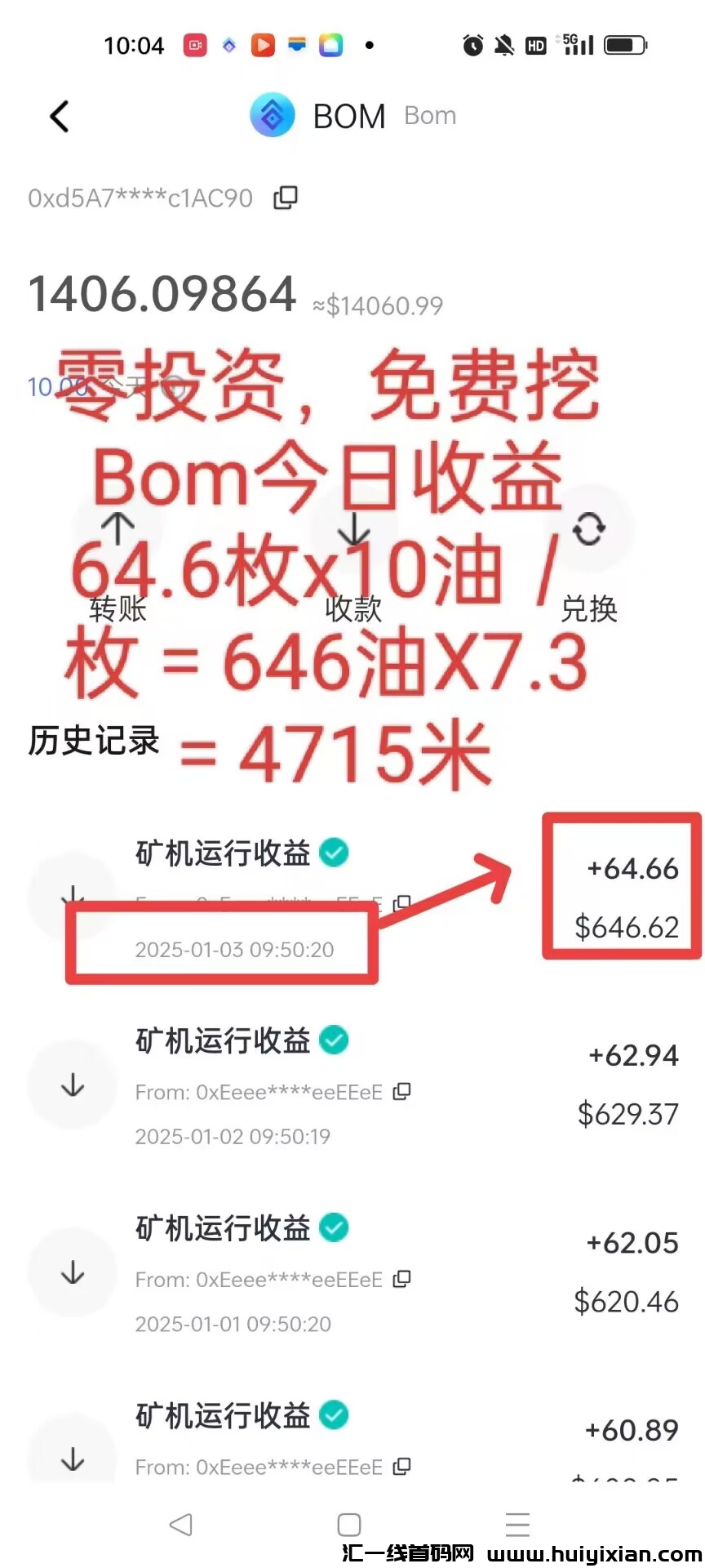 bd3028382420250104213617