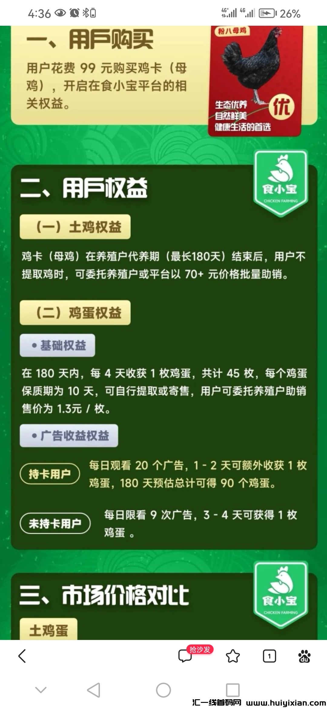 bda122d1e620250127101059