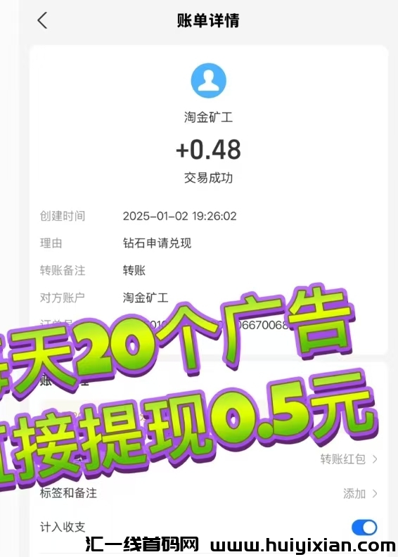 bebfbae6c120250103080208