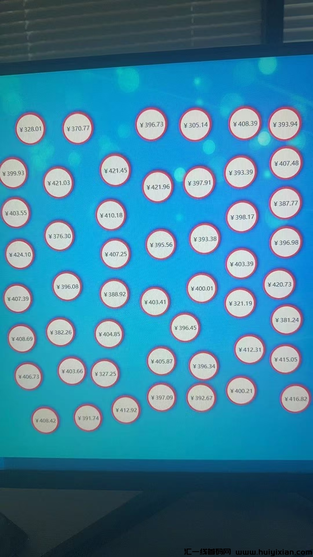 bed62dc56820250108102532