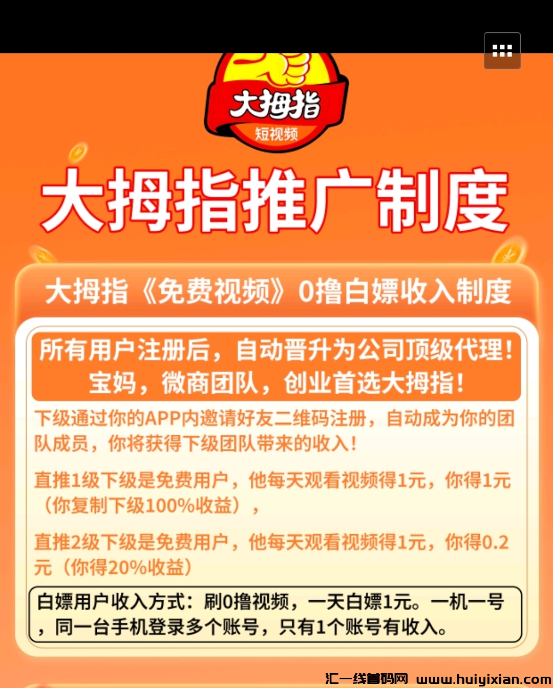 bef5979d0420250122163240