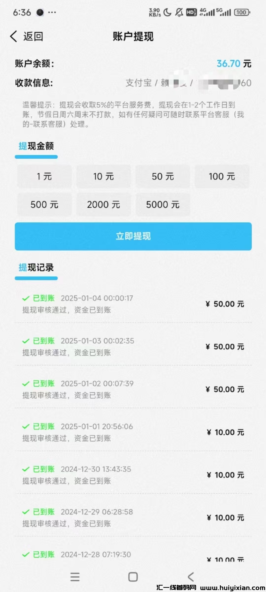 bf1f7bcb2620250105172840