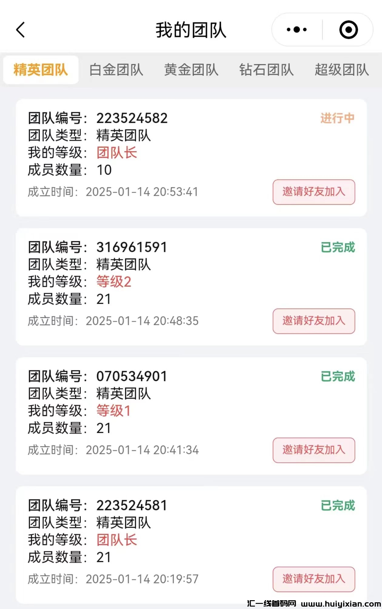 bf4df4d30120250114224654