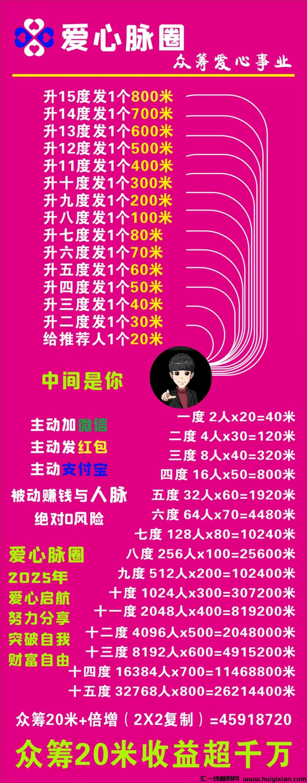 bfbecb3b7520250103130813