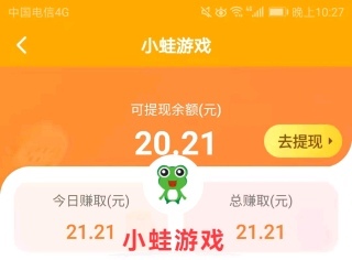 每日签到领积分轻松兑换红包秒到威芯！-汇一线首码网