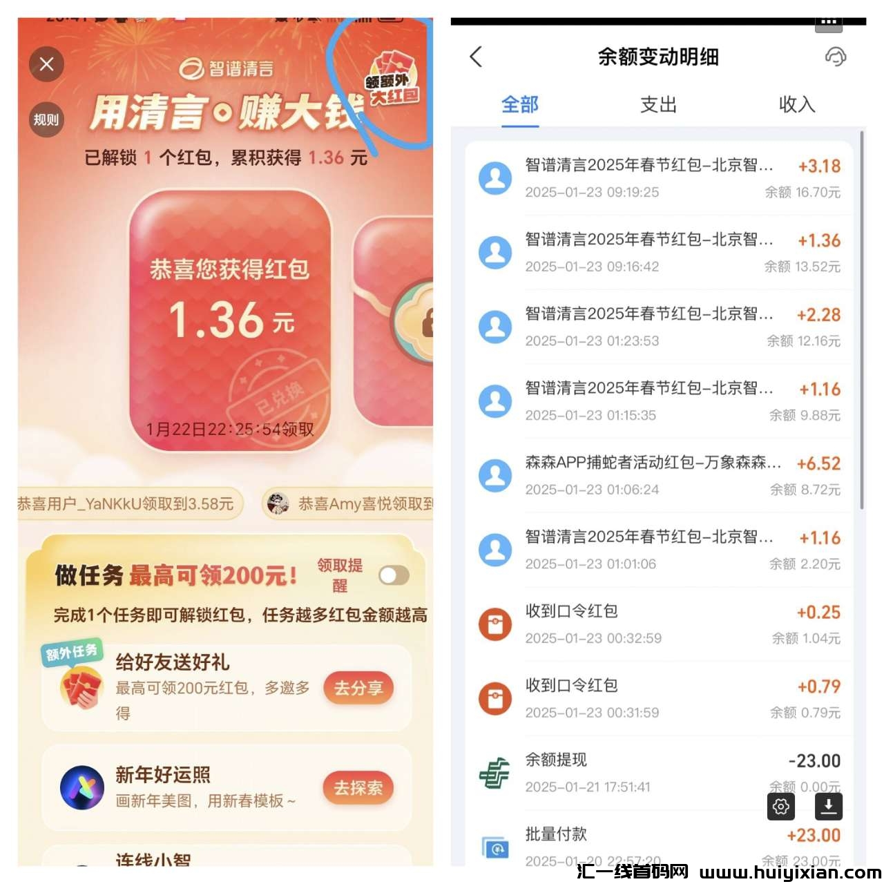 c176cddd2d20250125140551