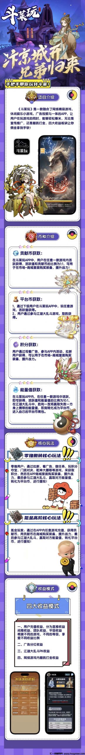 c31360fb0020250120091908