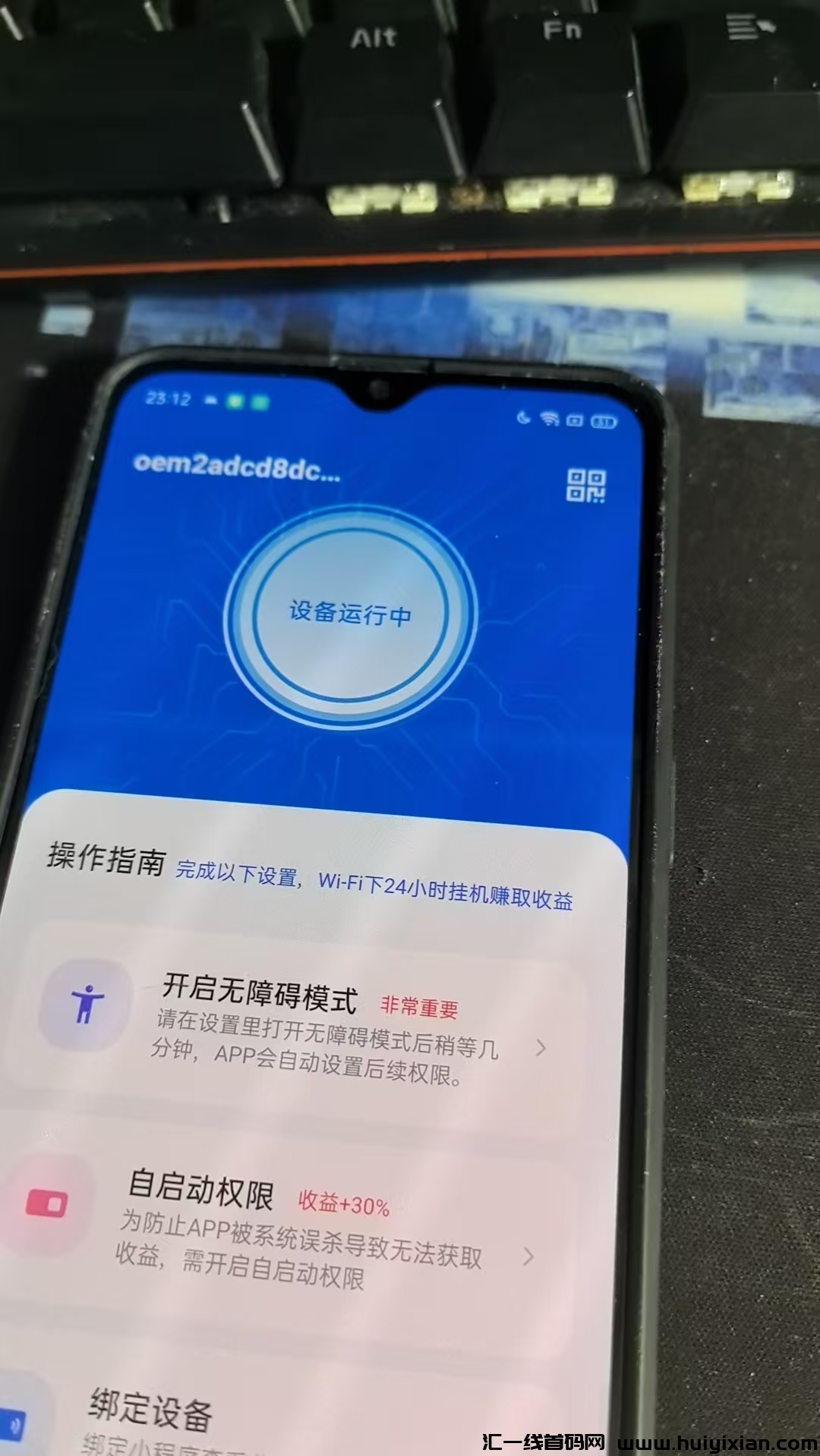 c325cea85d20250117214347