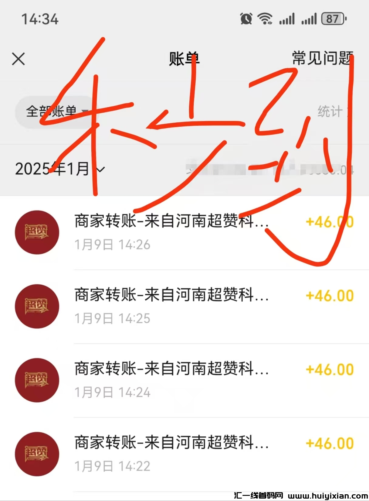 c3dbec1ad120250112214849