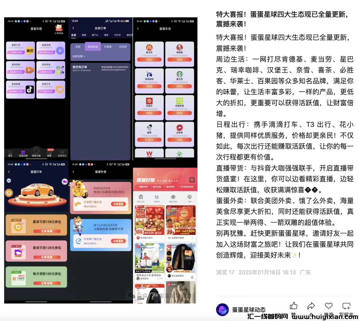 c4b4e1a42520250118172051