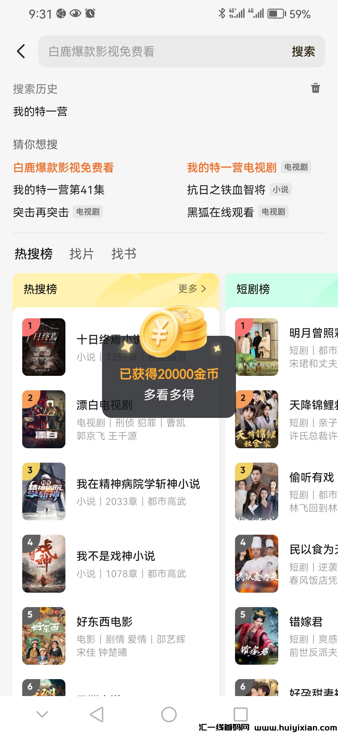 c60fe3d09820250119152356