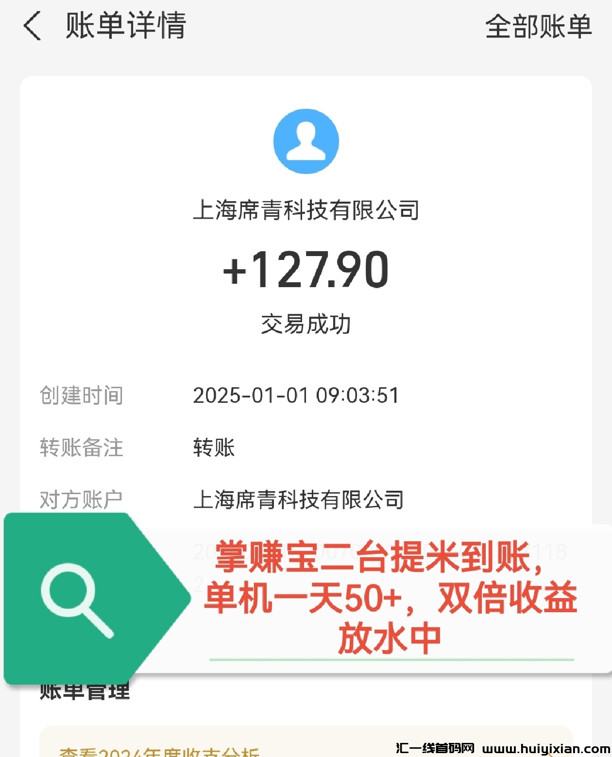 c68fb9f80120250102092049