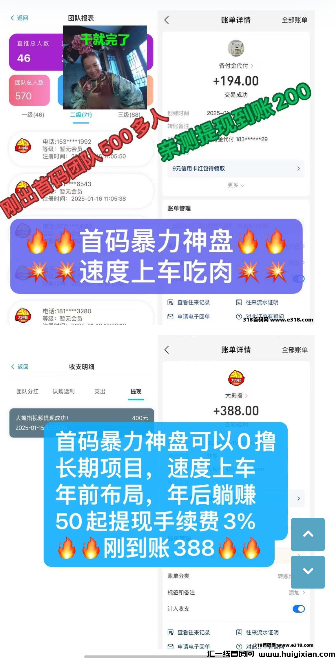 c777dcf20620250122163623