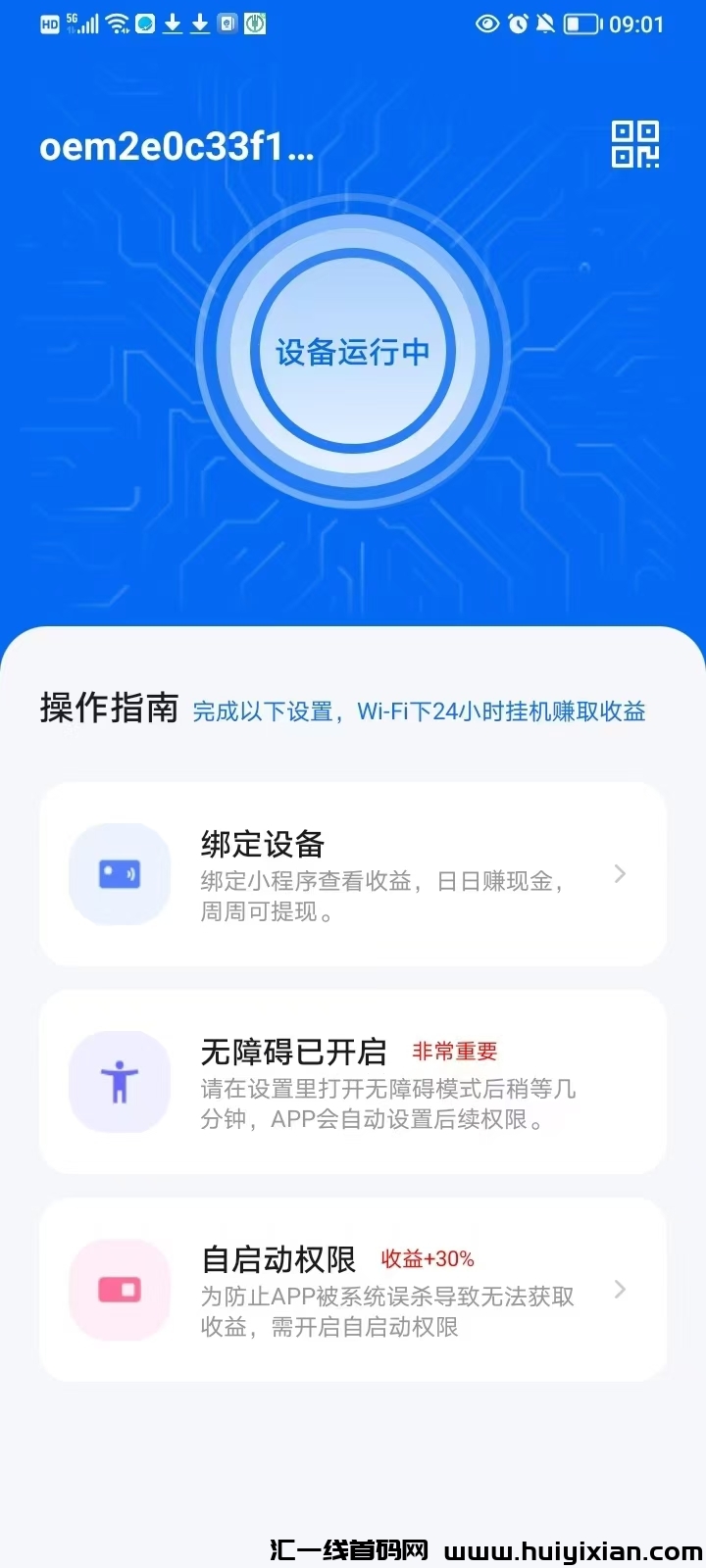 c95081997820250116181323