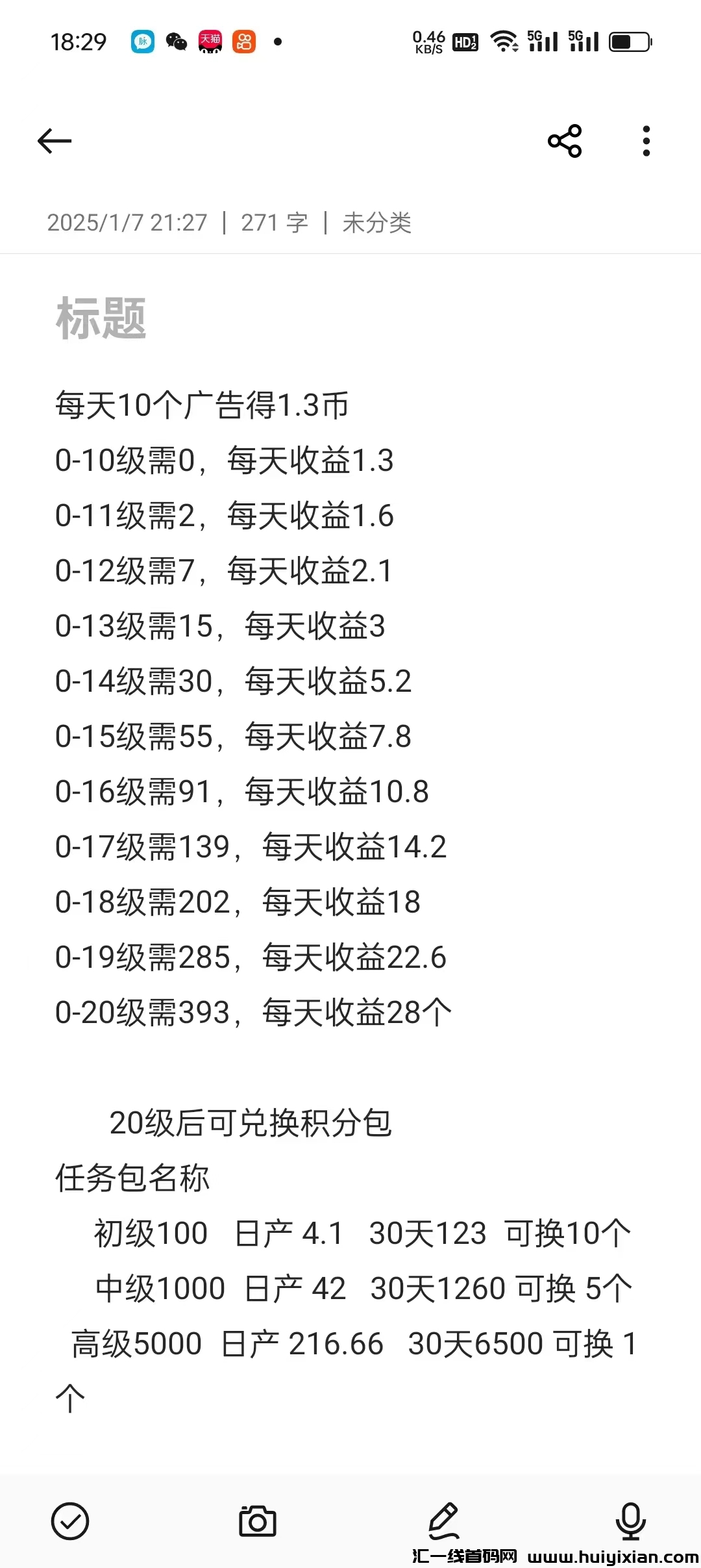 c9eefb59a220250118211310