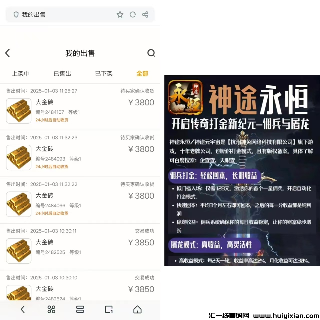 ce8c59391b20250105150435