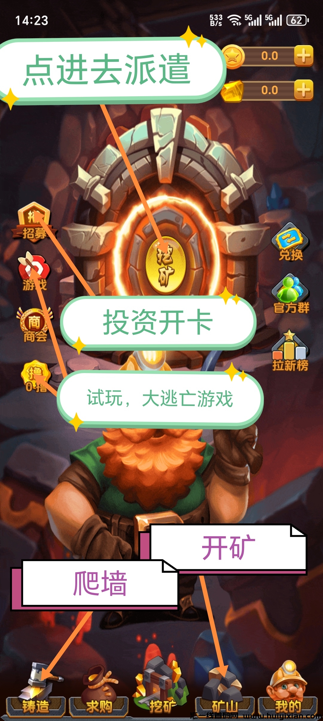k工来了,零鲁无广告每天2米左右-汇一线首码网