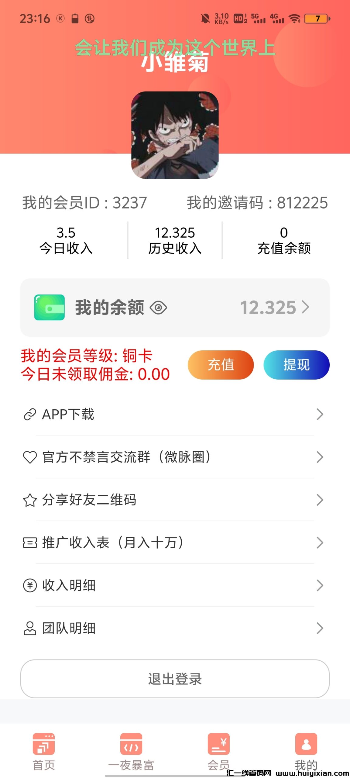 cf5525491f20250127232017