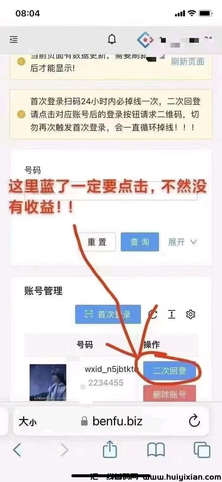 d0096ec6c820250102224349