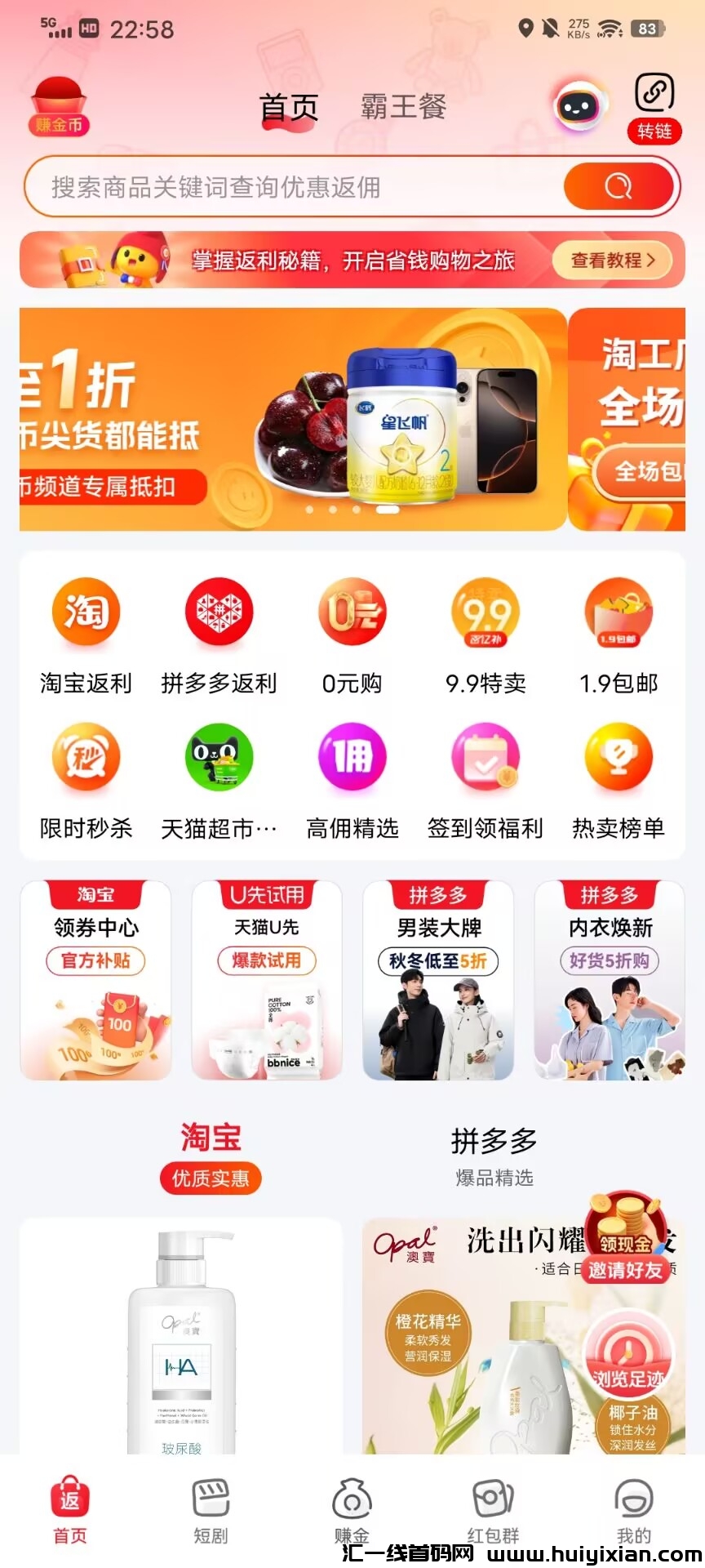 d0096ec6c820250103233106