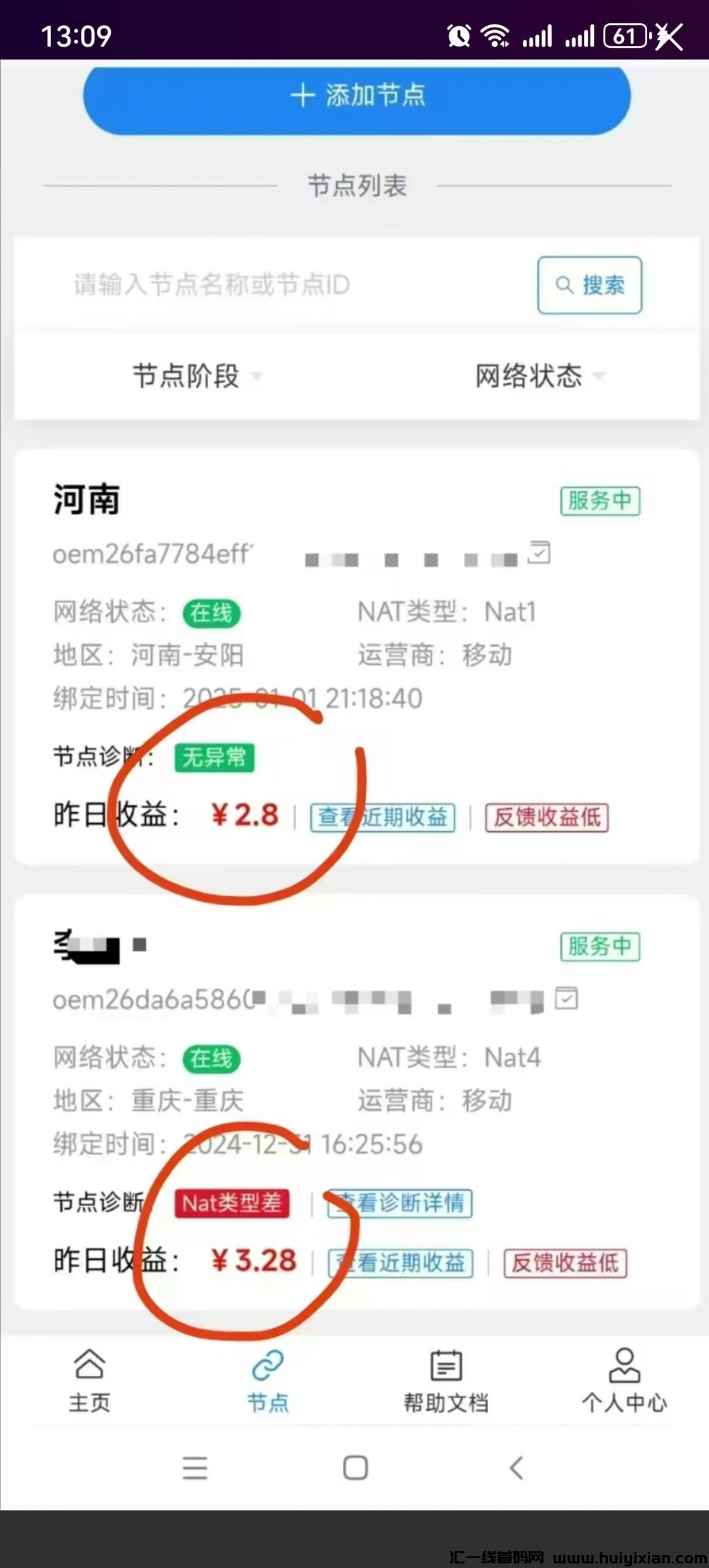 d0096ec6c820250117214344