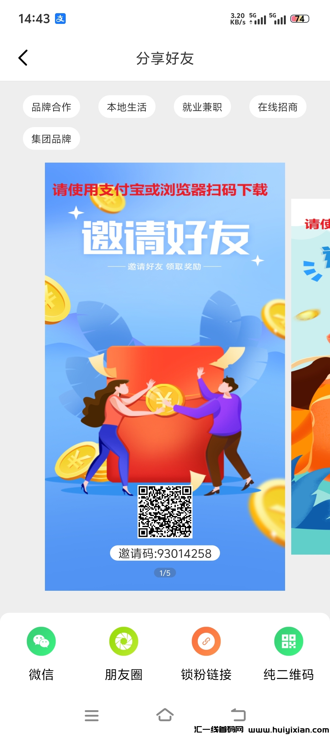 d0eaff356920250105195528