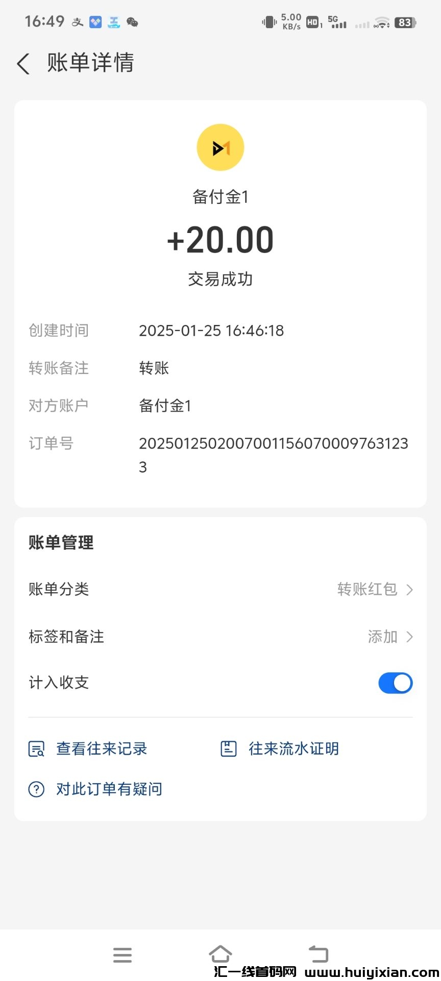 d175c5281920250127232608