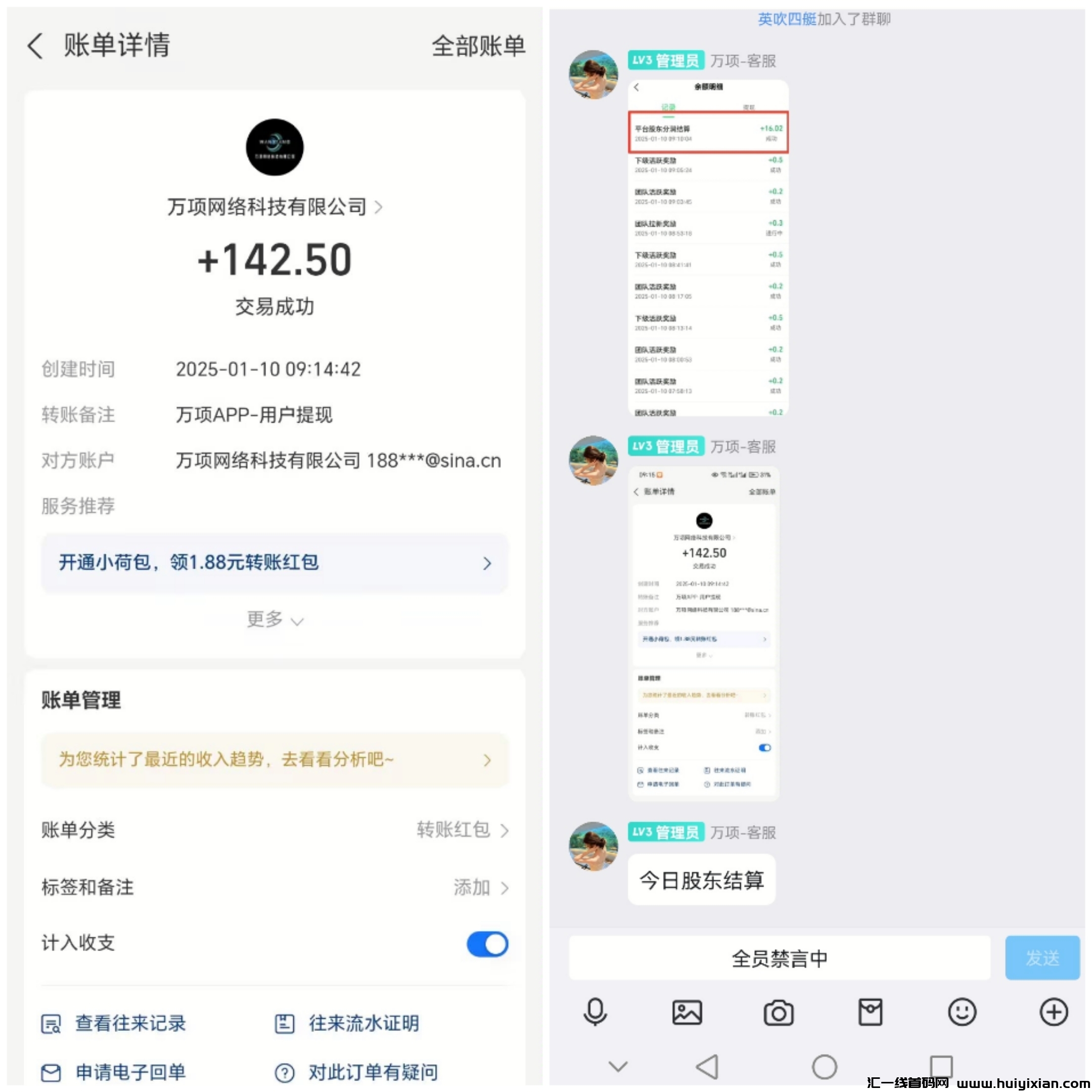 d1f9d4d74620250110193016