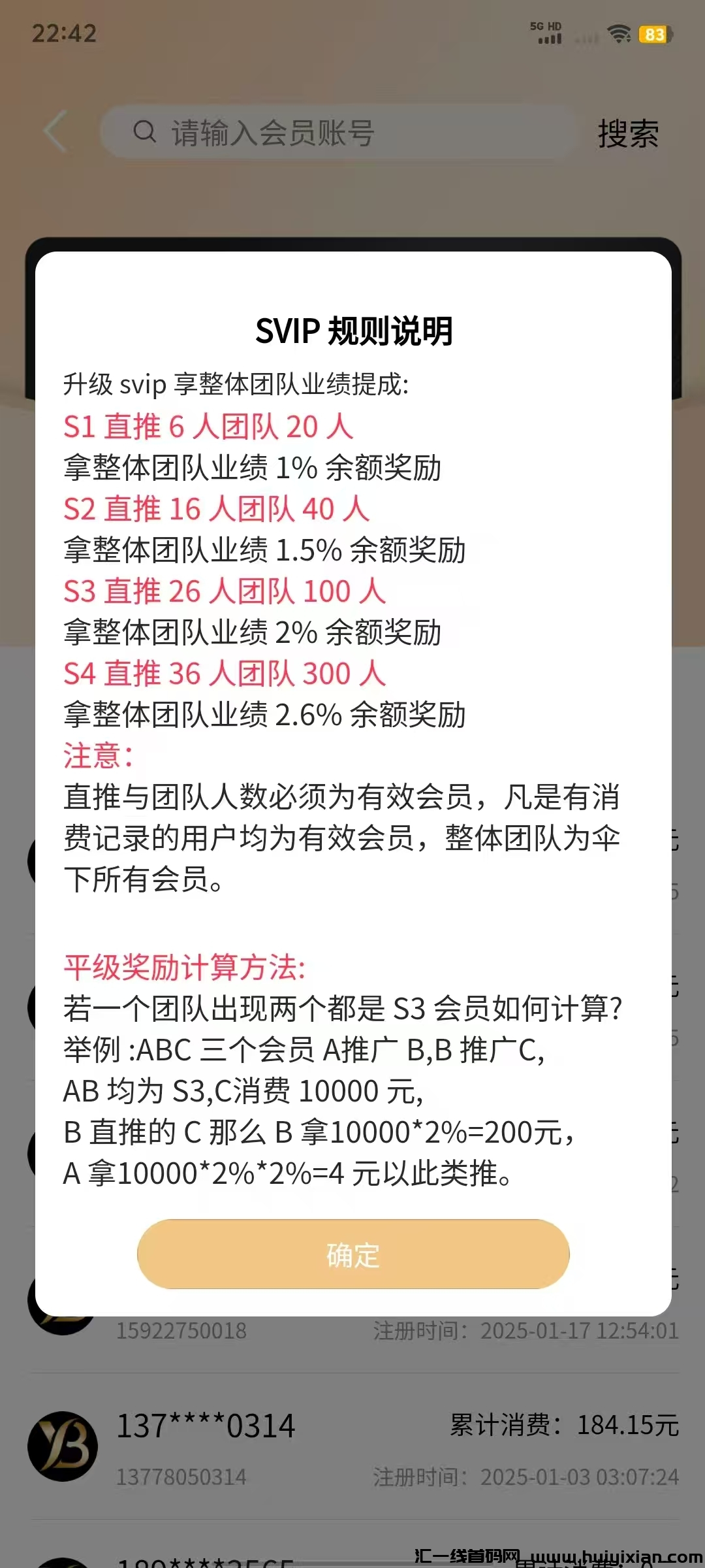 d210e7b79f20250124212932