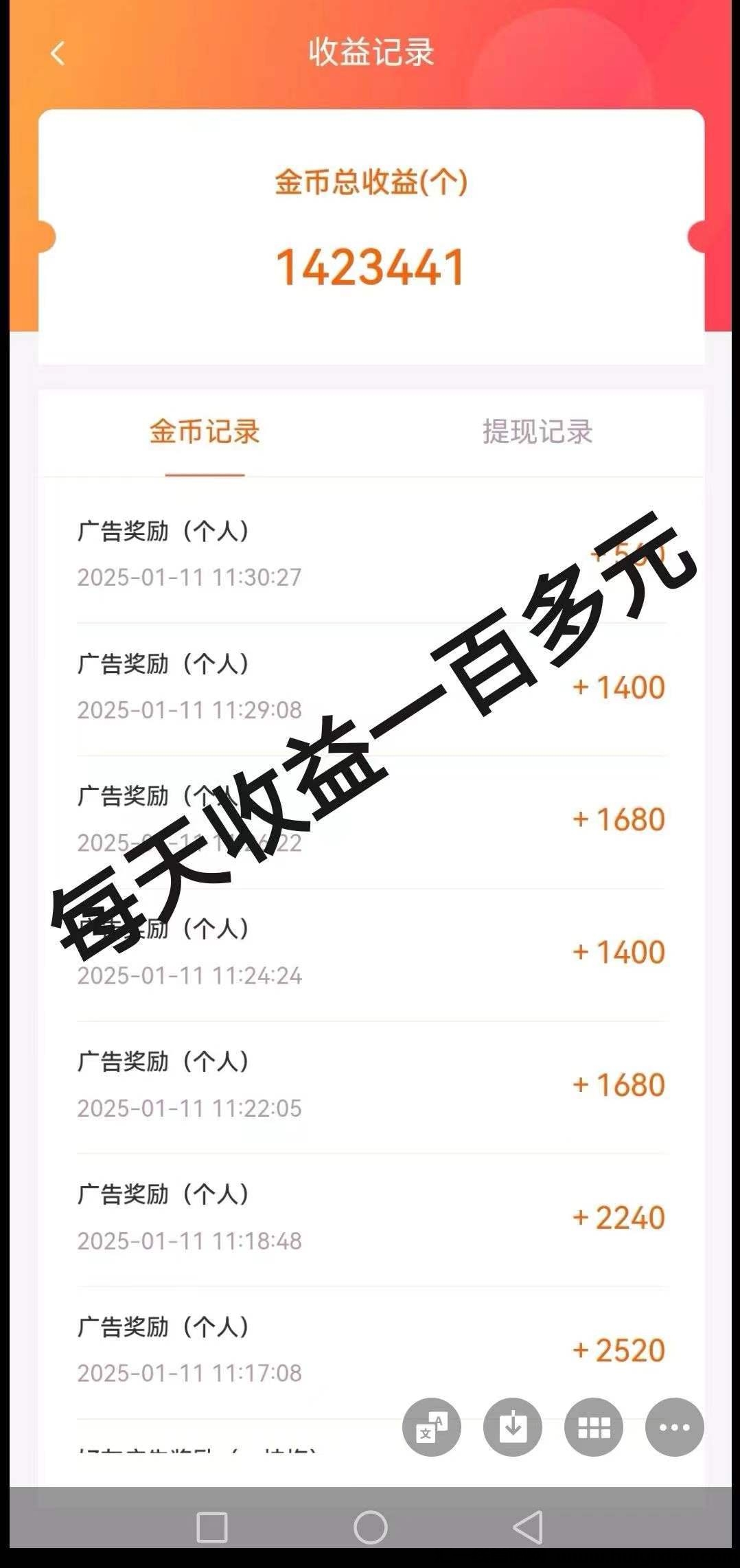 d2551dca1920250112103038