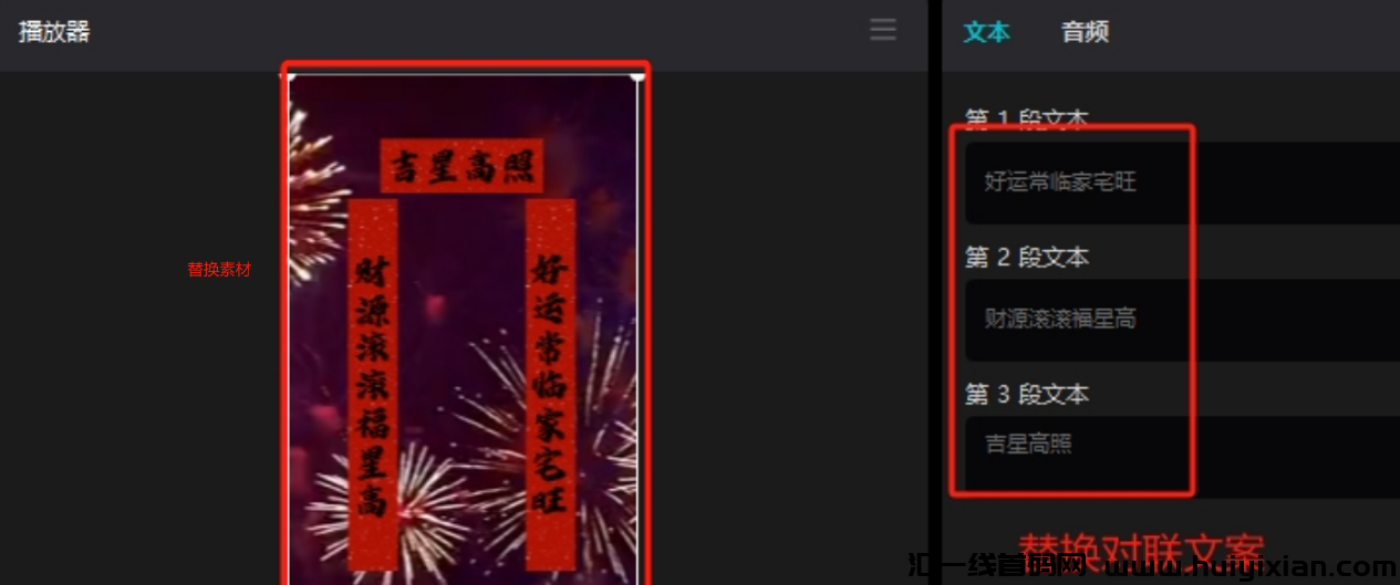 图片[6]-视頻号春联带货，小白起步，月入30000！-汇一线首码网