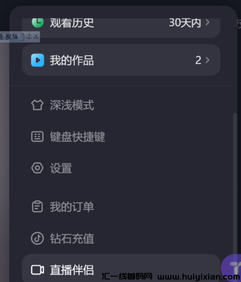 图片[4]-春节挣钱好机会！每天当天收益1000+，礼物收到手软-汇一线首码网