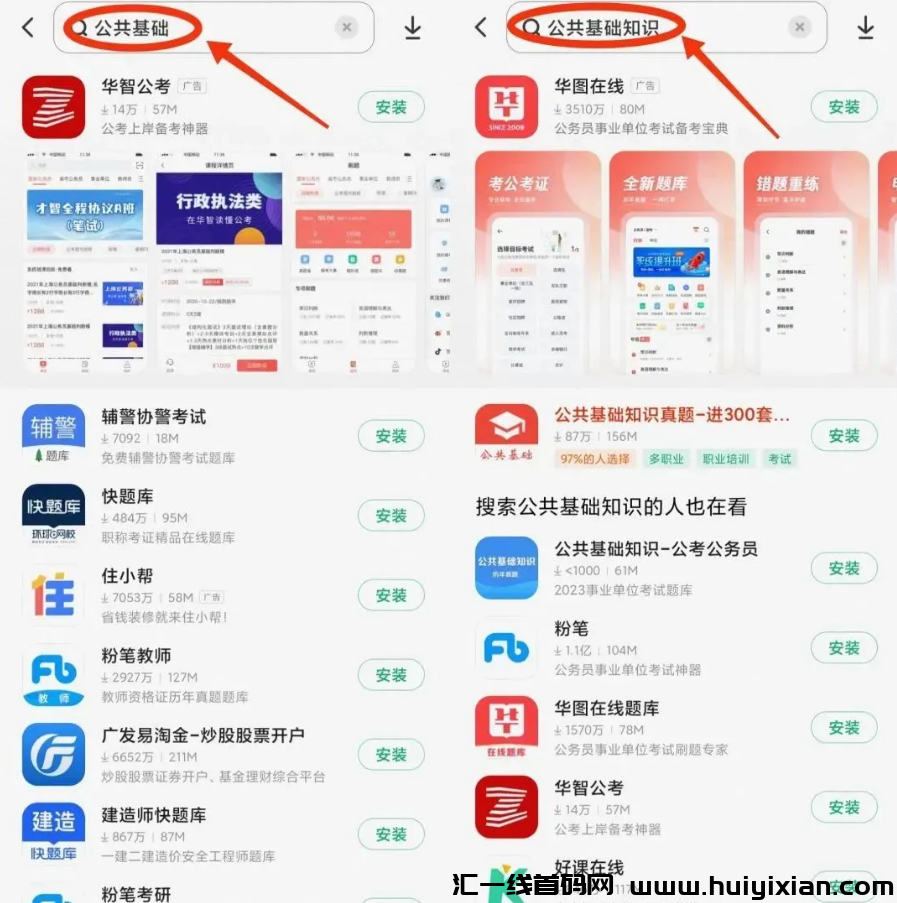 图片[3]-**搞钱玩法，一単￥200，轻松赚钱！-汇一线首码网