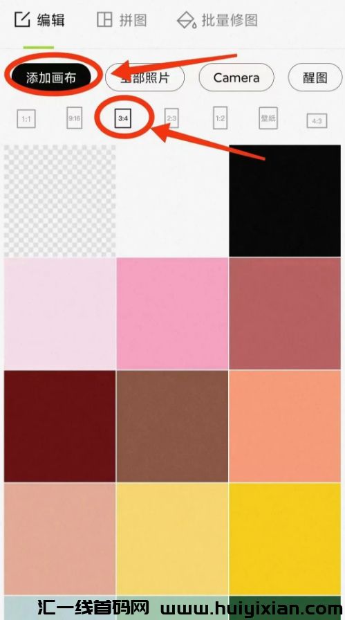 图片[4]-**搞钱玩法，一単￥200，轻松赚钱！-汇一线首码网