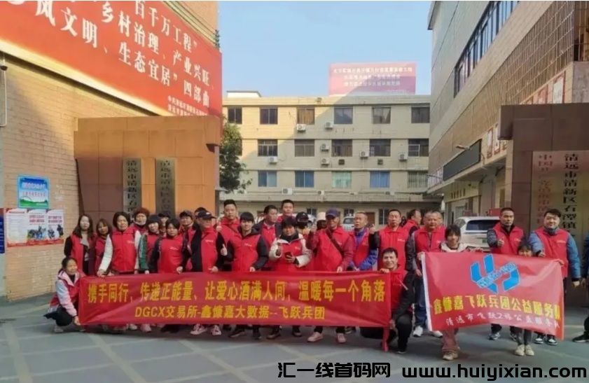 图片[2]-当心！这18个项目都是姿金盘传销騙锔，有些即将出事！-汇一线首码网