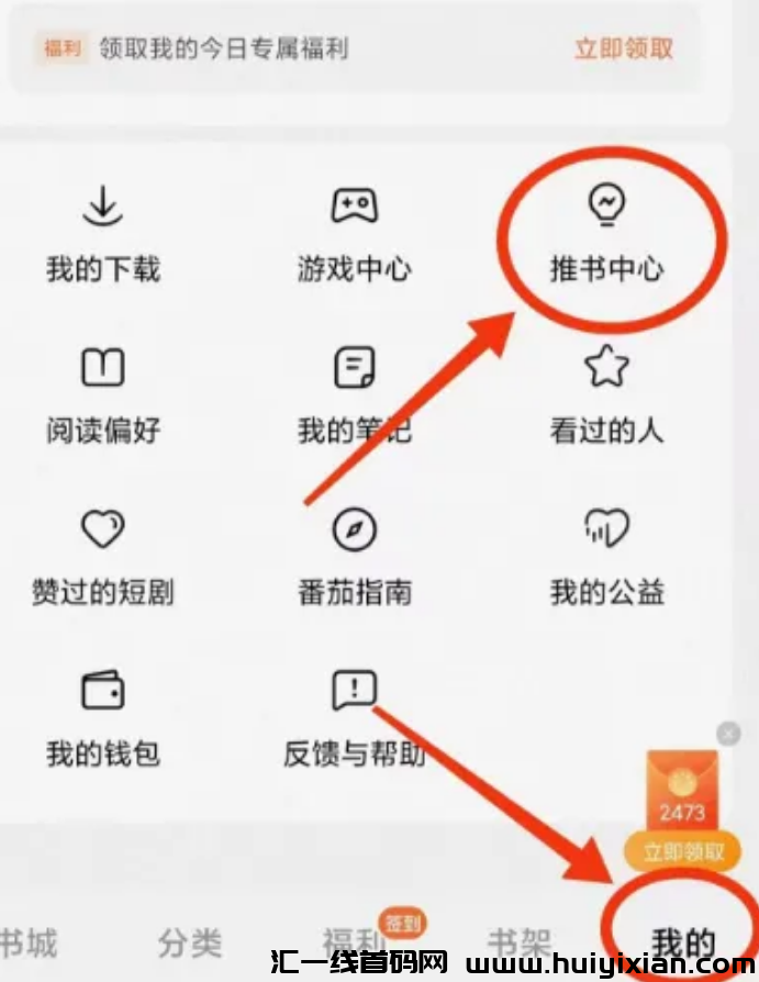 图片[3]-零撸搬砖项目又有咯，当天收溢300+，这次别错过了！-汇一线首码网