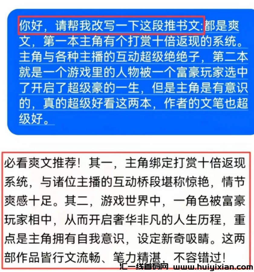 图片[10]-零撸搬砖项目又有咯，当天收溢300+，这次别错过了！-汇一线首码网