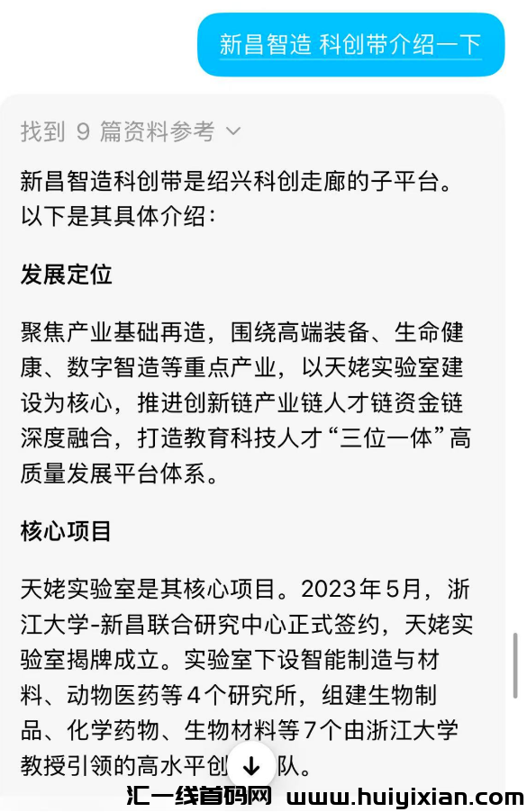 图片[7]-答题撸米项目，当天收益￥100+，轻松简単-汇一线首码网