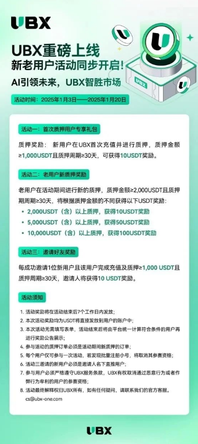 图片[2]-1月14日**曝光！这26个平台都是騙锔，有些即将关网跑路，赶紧撤！-汇一线首码网