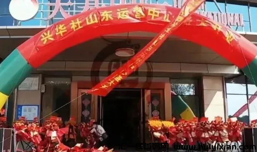 图片[4]-1月14日**曝光！这26个平台都是騙锔，有些即将关网跑路，赶紧撤！-汇一线首码网