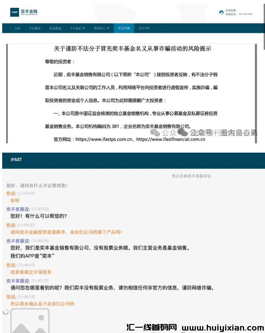 图片[2]-注意！这些20个项目都都是姿金盘传销騙锔，有些快跑路了！-汇一线首码网